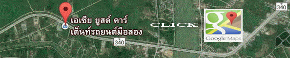 Ἱ����繷�ö¹������ͧ ����� ��ʴ� ����
